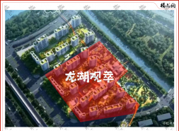 北京规划委：龙湖观萃阳台和设备平台不可封闭