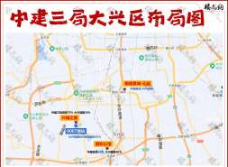 大兴新城0007地块，中建三局城投为何出局？