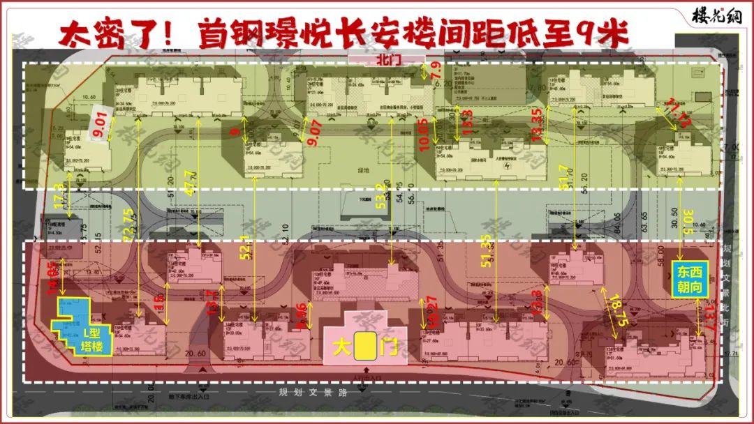 字少事大！北京严控“偷面积”了