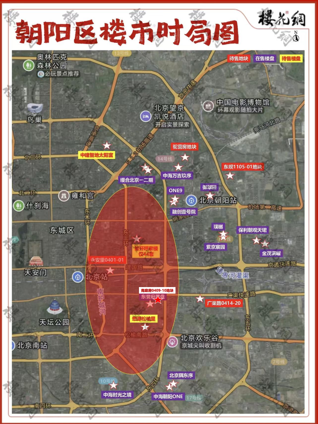 北京东三环豪宅，王炸户型来了