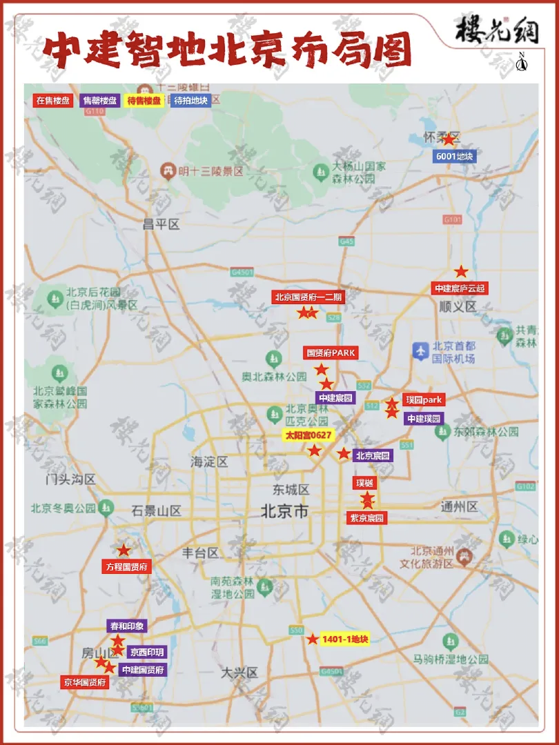 中建智地，藏满了小心思