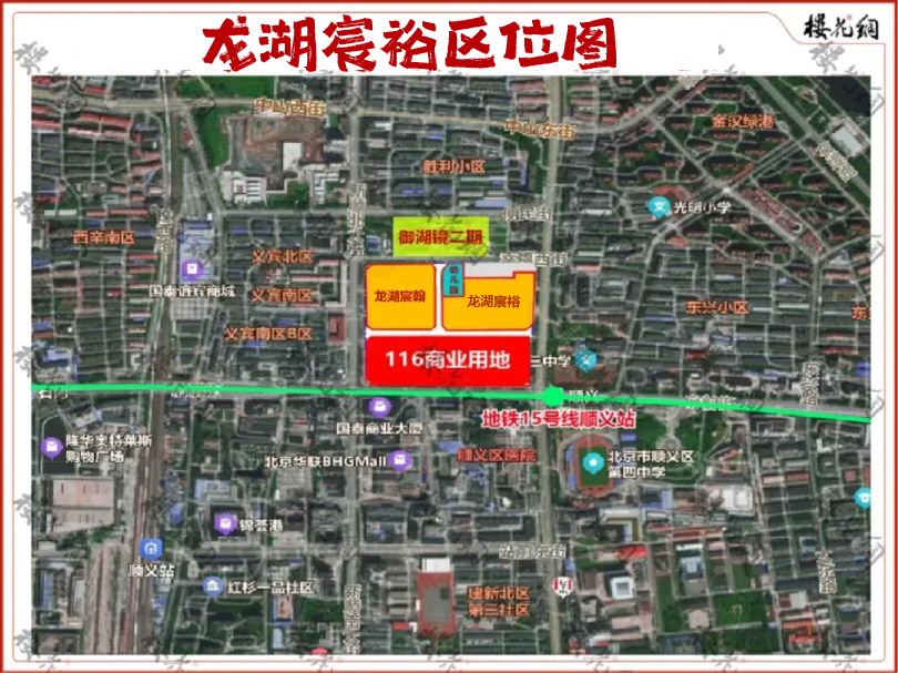 龙湖代建盘偷面积，狸猫换太子