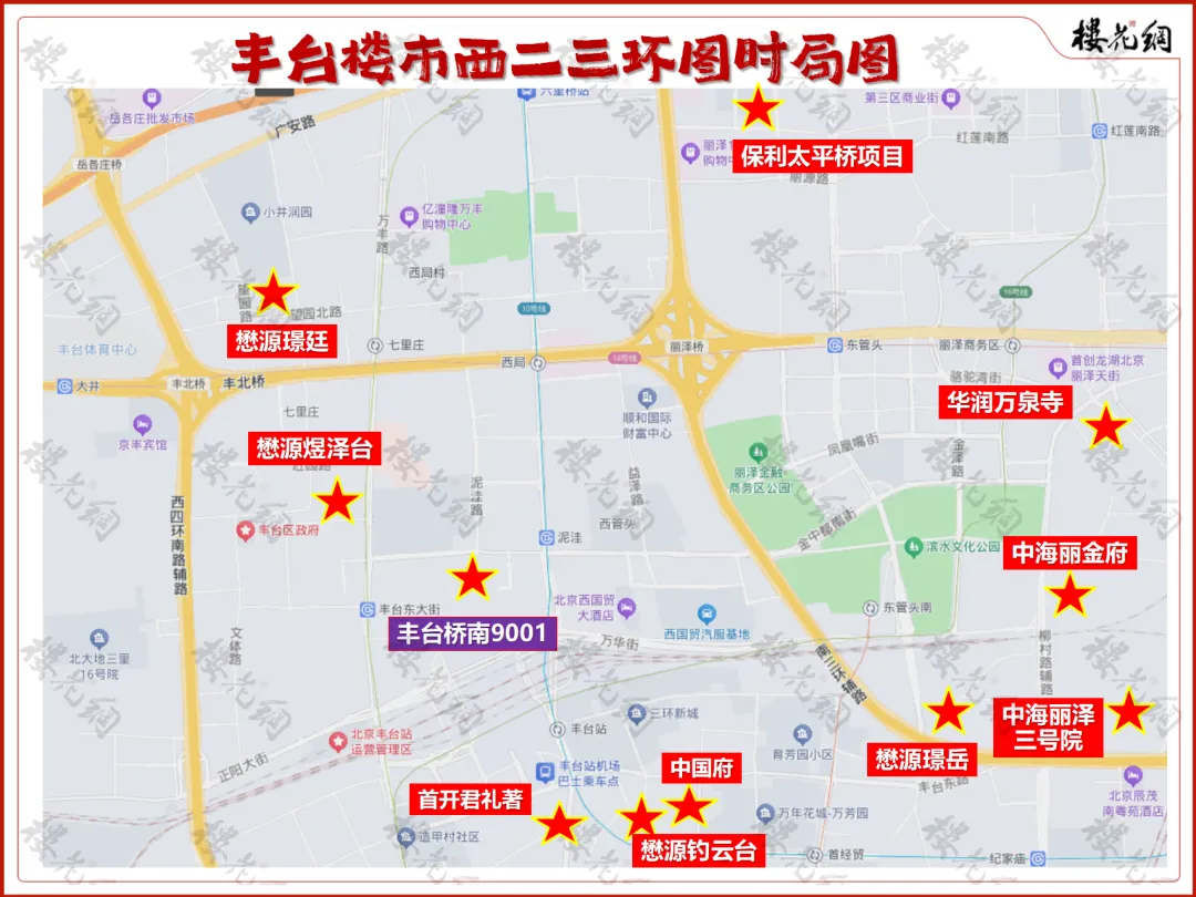 北京抬板豪宅真相