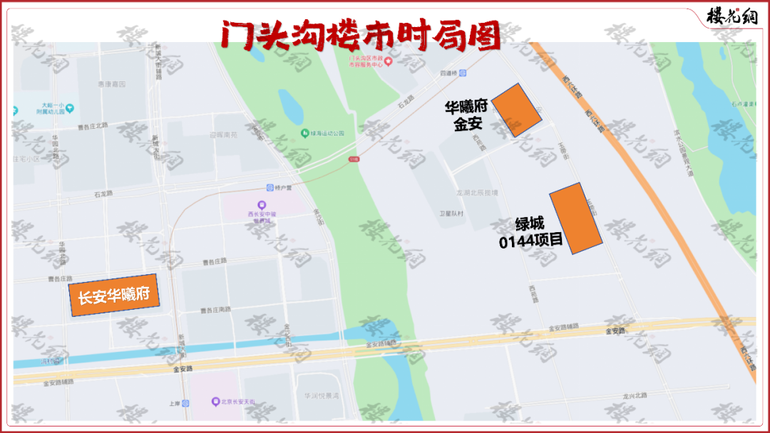 绿城，一切为了洋房