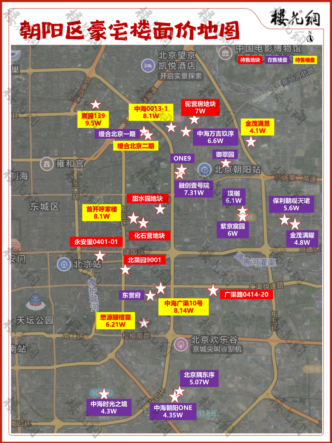 中海，抄了中建智地作业