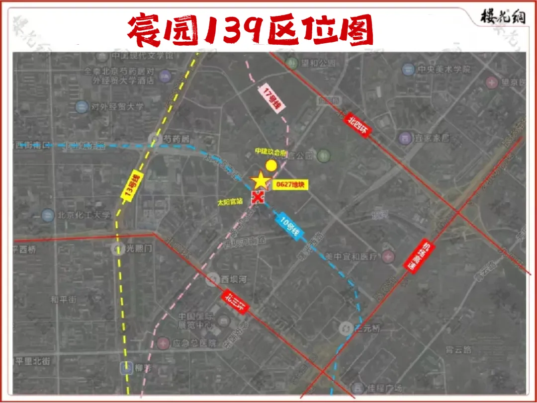 北京半亿顶豪，卖疯了