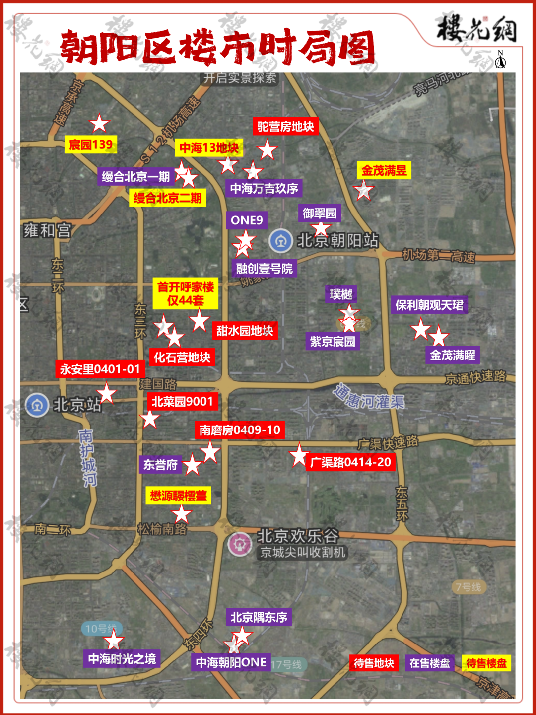 北京首宗叫停土拍：分拆复牌，减负了